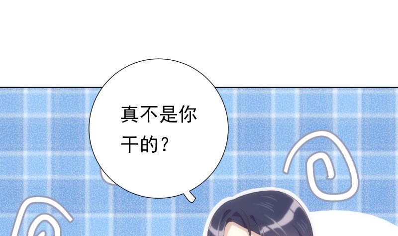第45话 被锁天台该怪谁-第46话