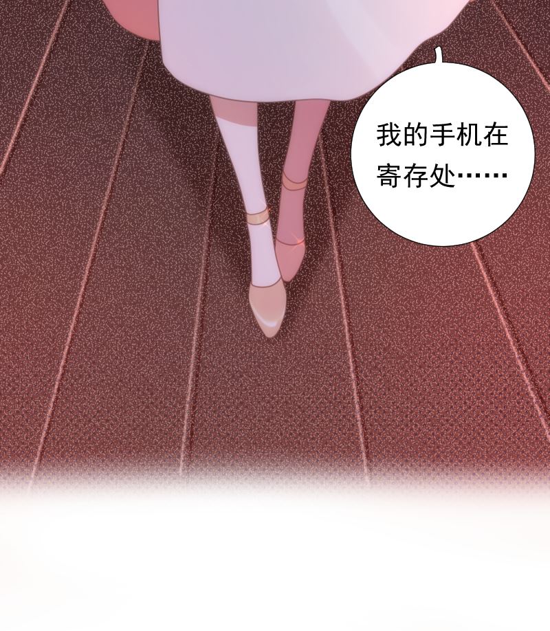 第45话 被锁天台该怪谁-第46话