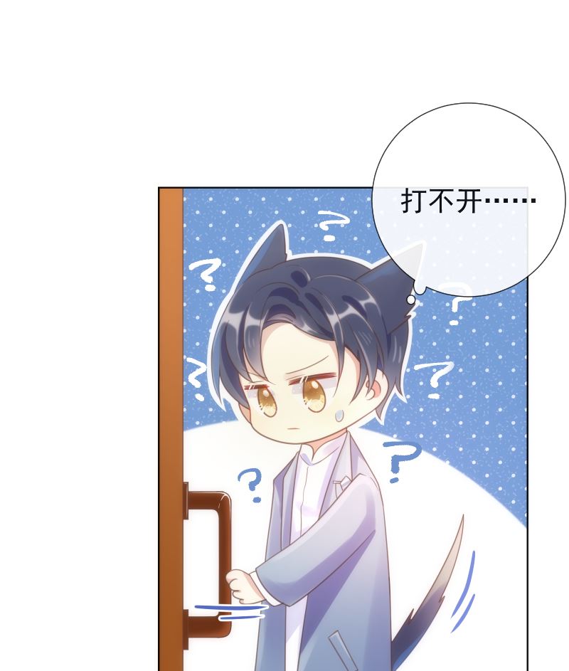 第45话 被锁天台该怪谁-第46话