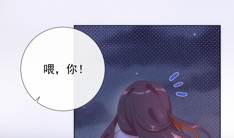第45话 被锁天台该怪谁-第46话