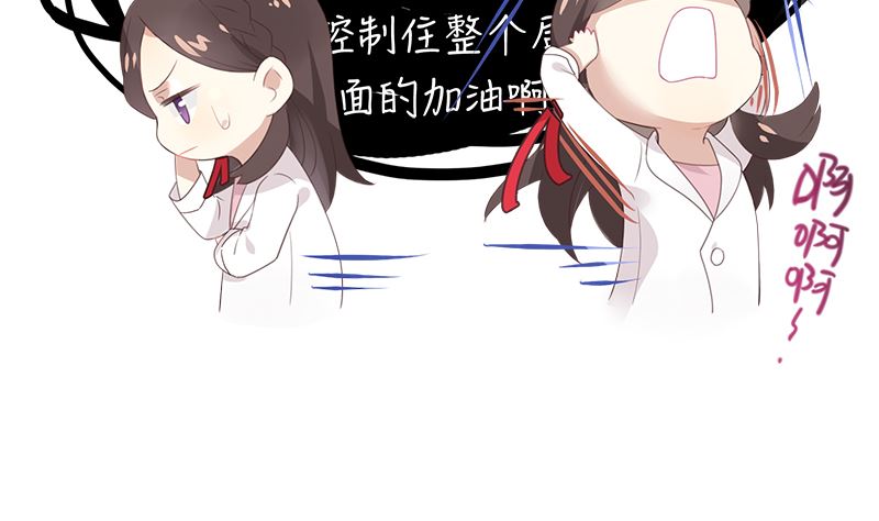 第6话 在线变装(1/2)-第6话