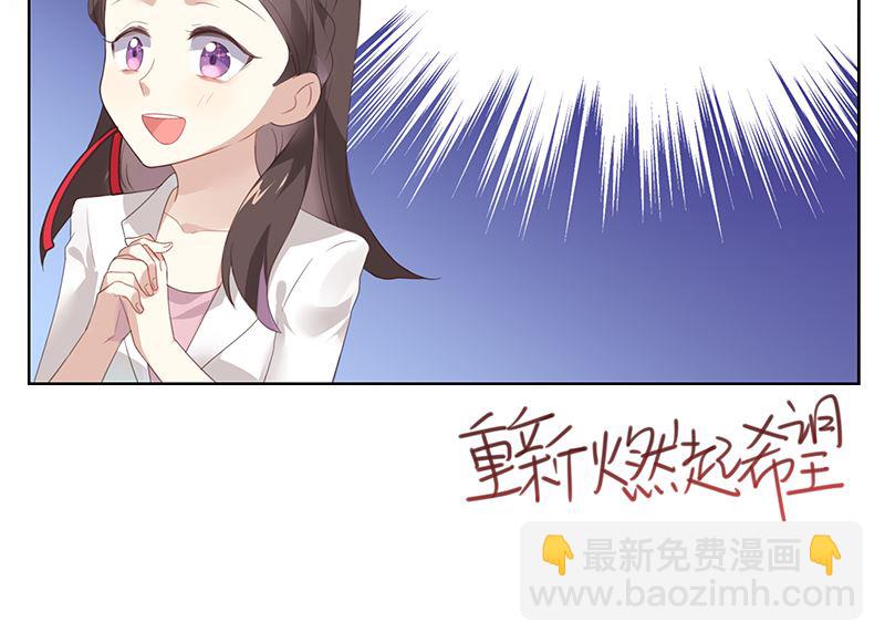 第6话 在线变装(1/2)-第6话