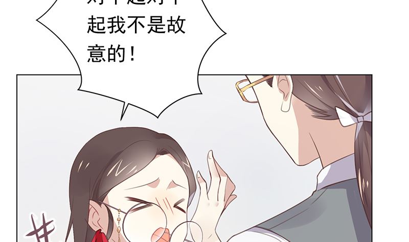 第6话 在线变装(1/2)-第6话