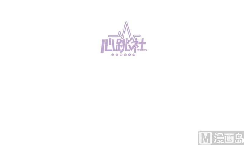 第6话 在线变装(1/2)-第6话