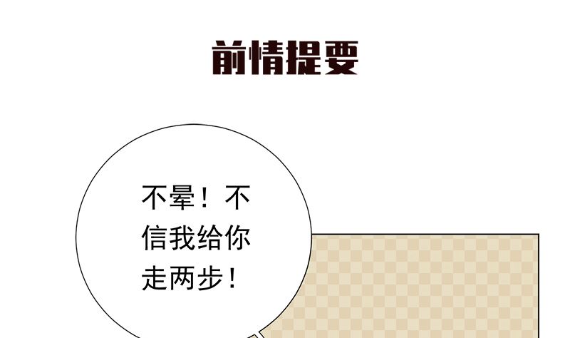 第8话 你看不到我(1/2)-第8话