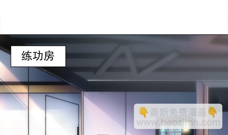 第8话 你看不到我(1/2)-第8话
