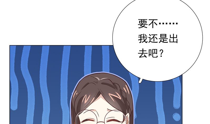 第8话 你看不到我(1/2)-第8话