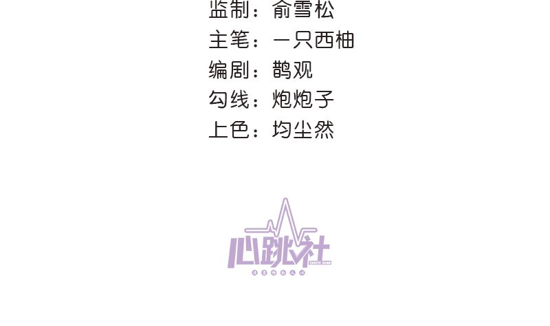 第8话 你看不到我(1/2)-第8话