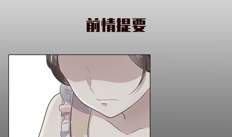 第10话 好像不是那么坏(1/2)-第10话