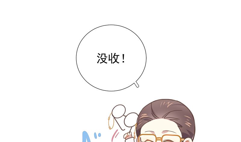 第10话 好像不是那么坏(1/2)-第10话