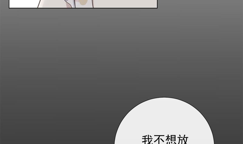 第10话 好像不是那么坏(1/2)-第10话