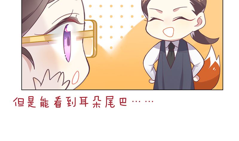 第10话 好像不是那么坏(1/2)-第10话