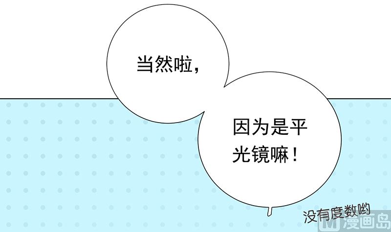 第10话 好像不是那么坏(1/2)-第10话
