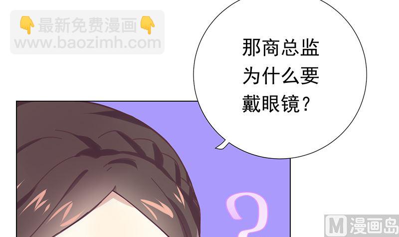 第10话 好像不是那么坏(1/2)-第10话