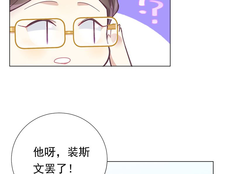 第10话 好像不是那么坏(1/2)-第10话