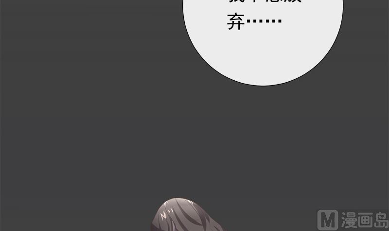 第10话 好像不是那么坏(1/2)-第10话