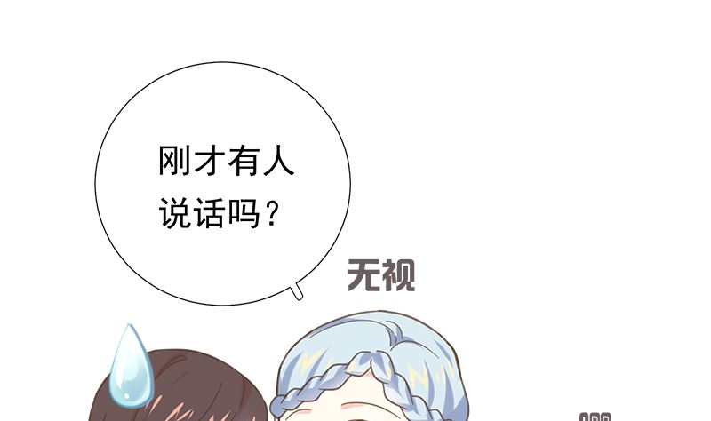 第10话 好像不是那么坏(1/2)-第10话