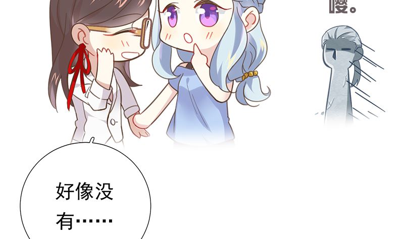 第10话 好像不是那么坏(1/2)-第10话