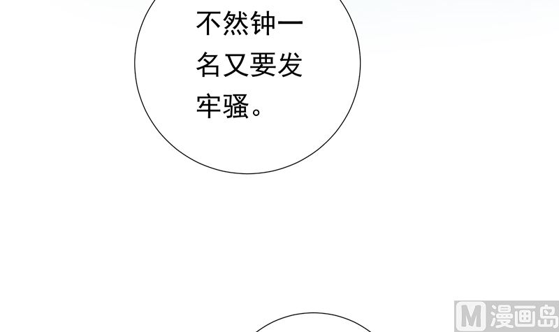 第10话 好像不是那么坏(1/2)-第10话