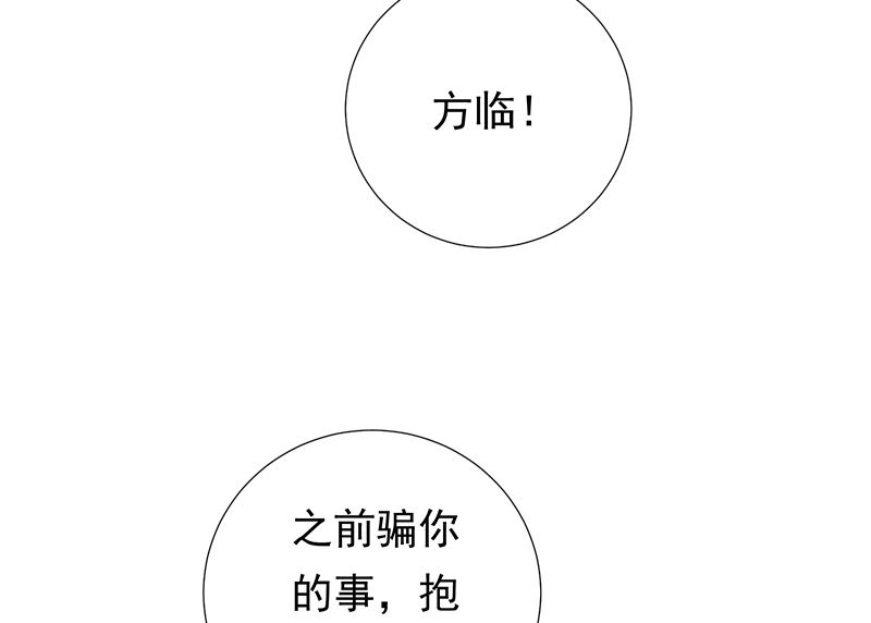 第10话 好像不是那么坏(1/2)-第10话