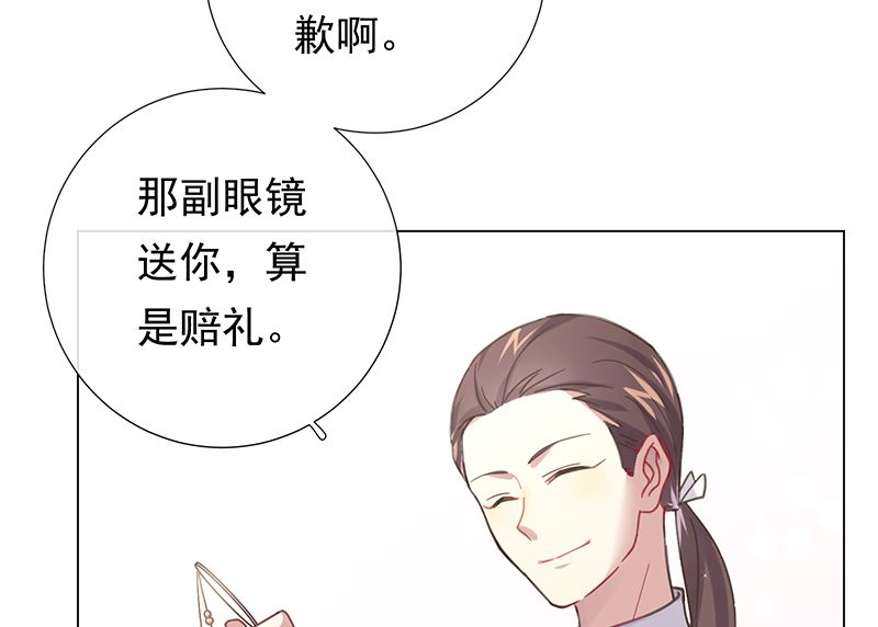 第10话 好像不是那么坏(1/2)-第10话