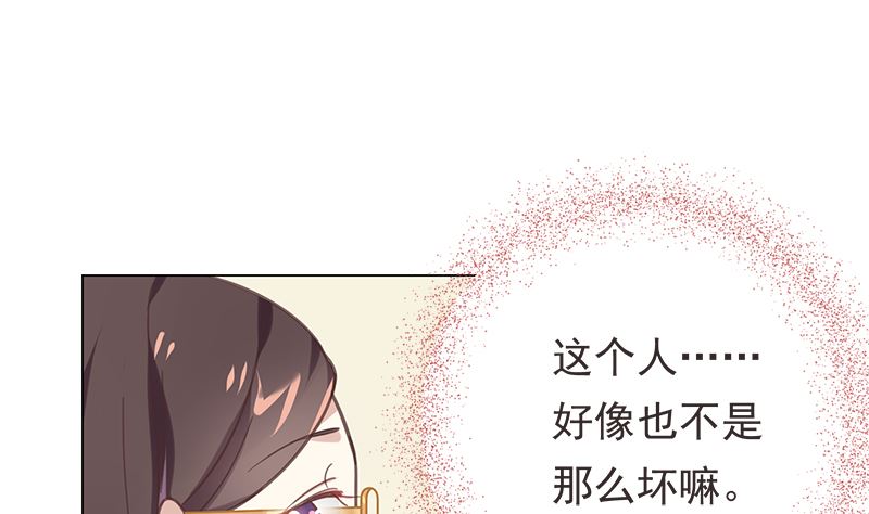 第10话 好像不是那么坏(1/2)-第10话