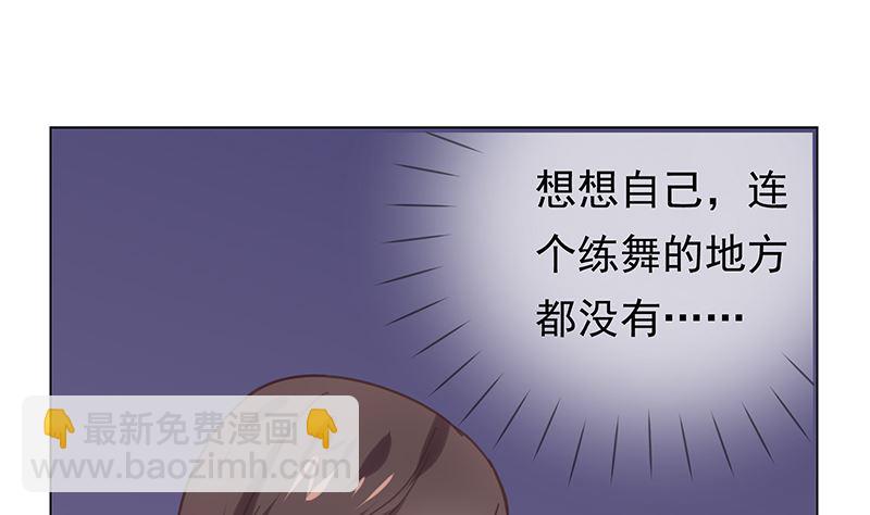 第10话 好像不是那么坏(1/2)-第10话