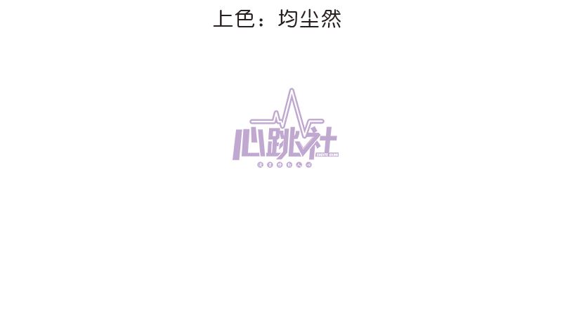 第10话 好像不是那么坏(1/2)-第10话