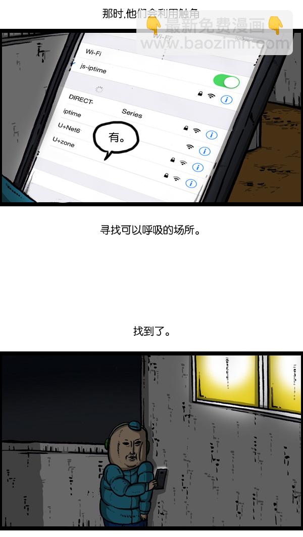 🍲最快更新的心灵的声音 [第893话] 神秘动物综述2 第10页