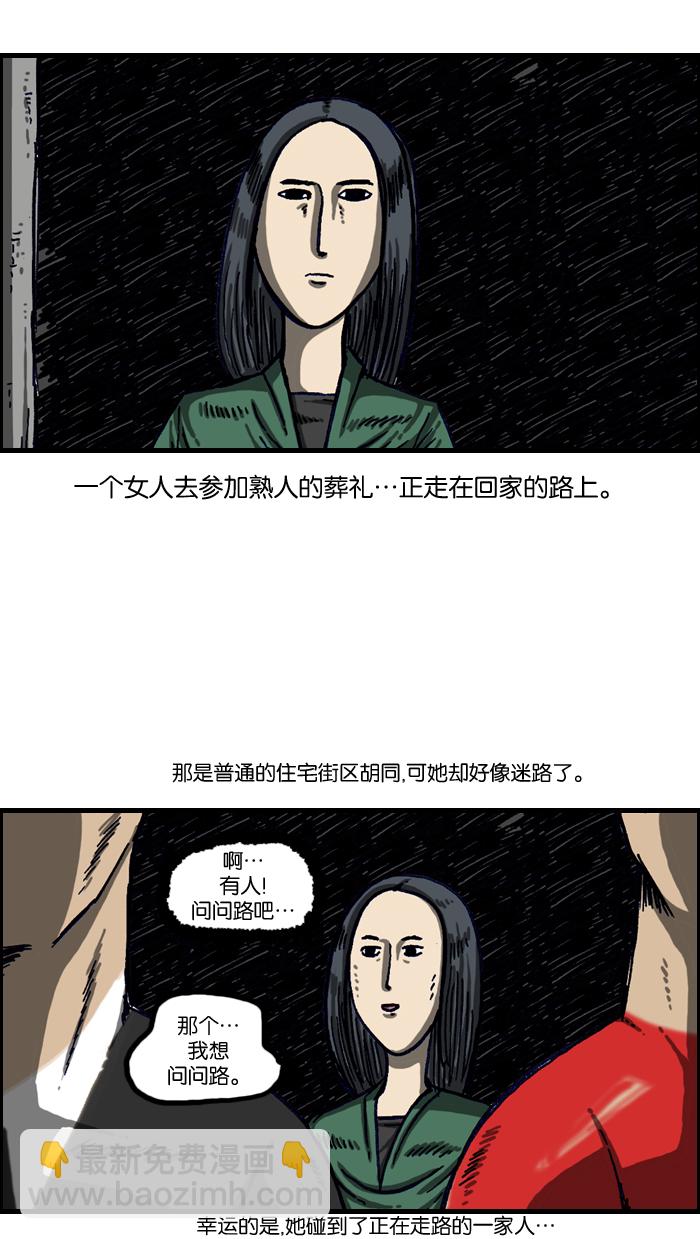 🍲最快更新的心灵的声音 [第1003话] 像衣服 第16页