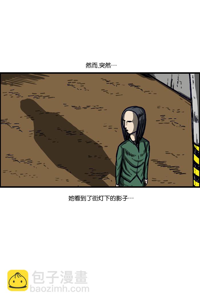 🍲最快更新的心灵的声音 [第1003话] 像衣服 第19页