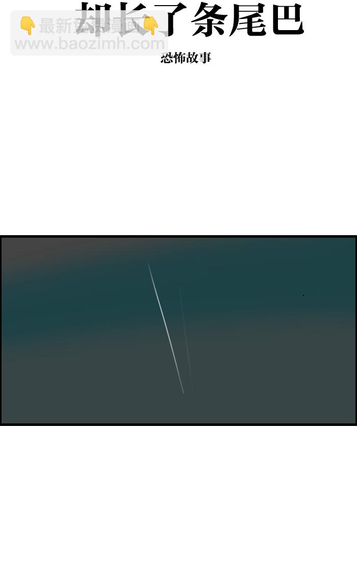 🍲最快更新的心灵的声音 [第1003话] 像衣服 第21页