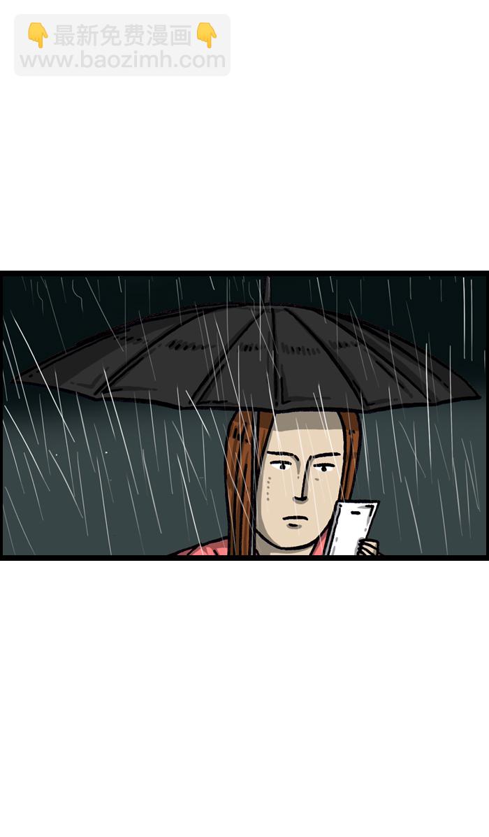 🍲最快更新的心灵的声音 [第1003话] 像衣服 第26页