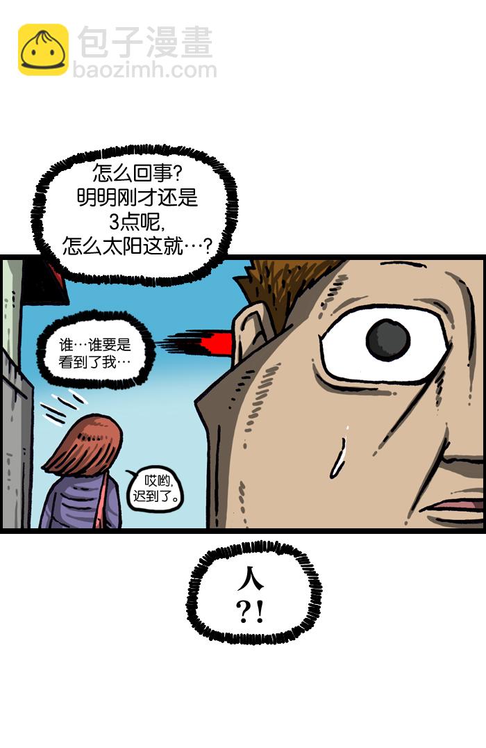 🍲最快更新的心灵的声音 [第1003话] 像衣服 第37页