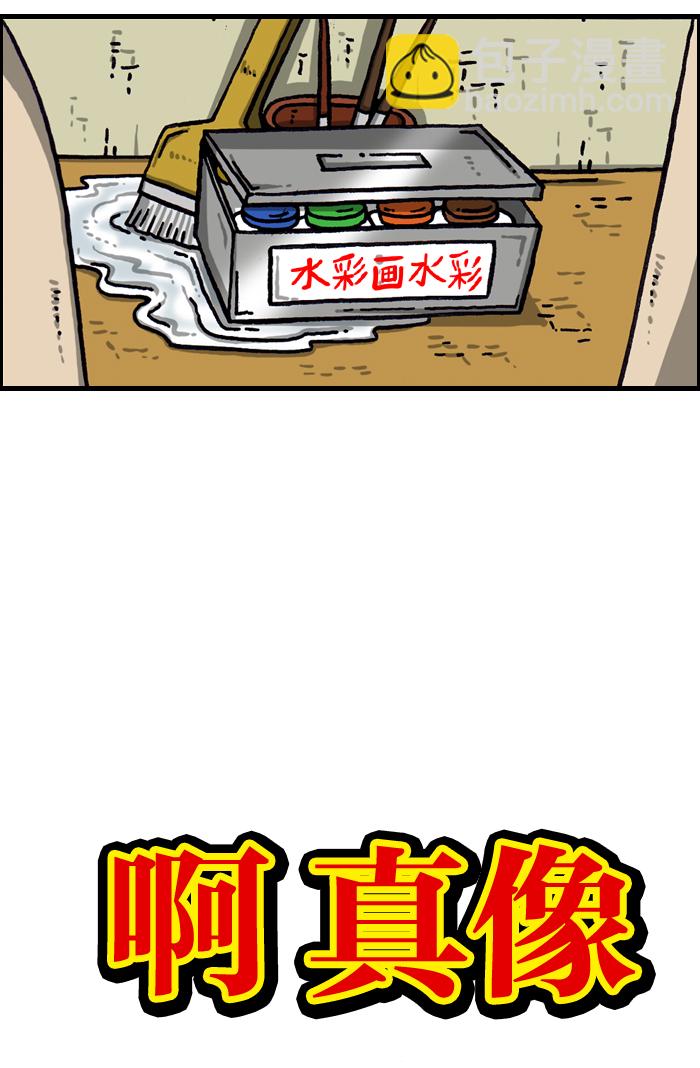 🍲最快更新的心灵的声音 [第1003话] 像衣服 第4页