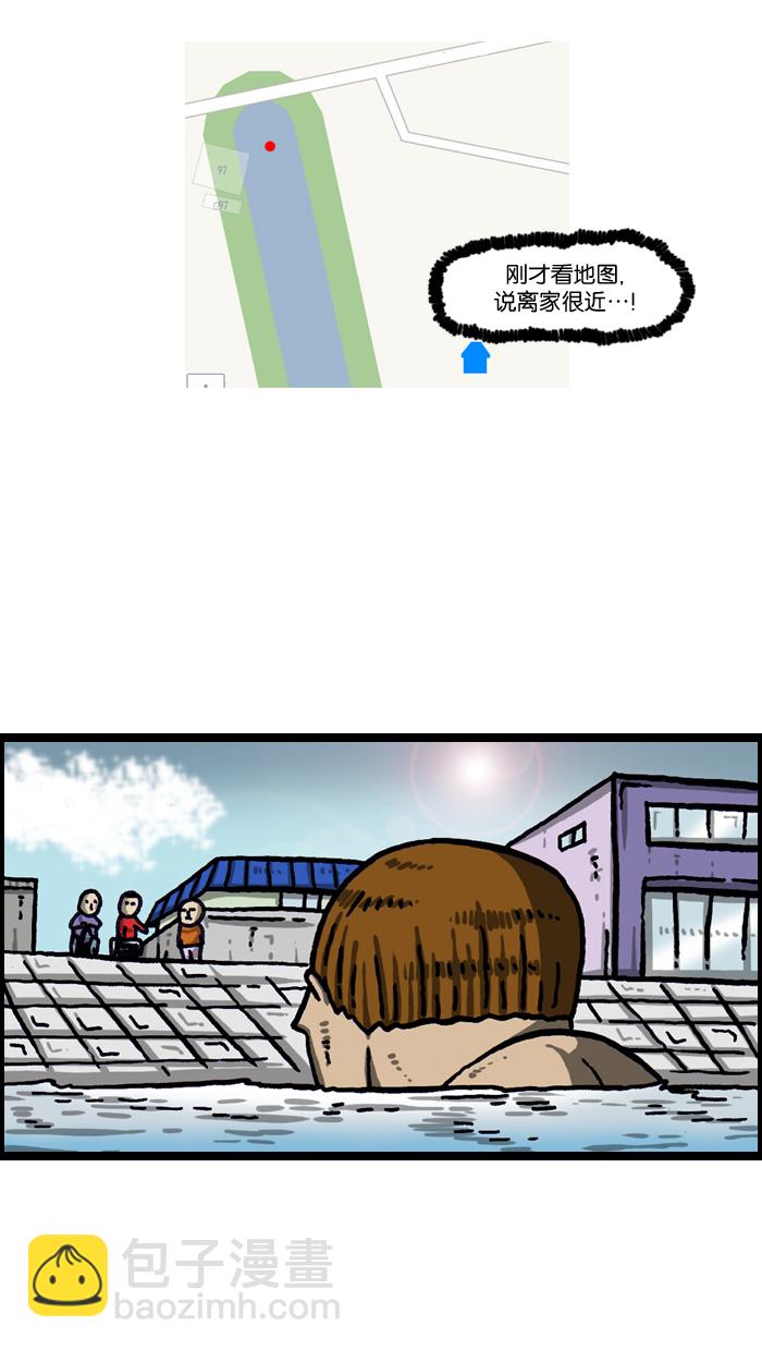 🍲最快更新的心灵的声音 [第1003话] 像衣服 第44页