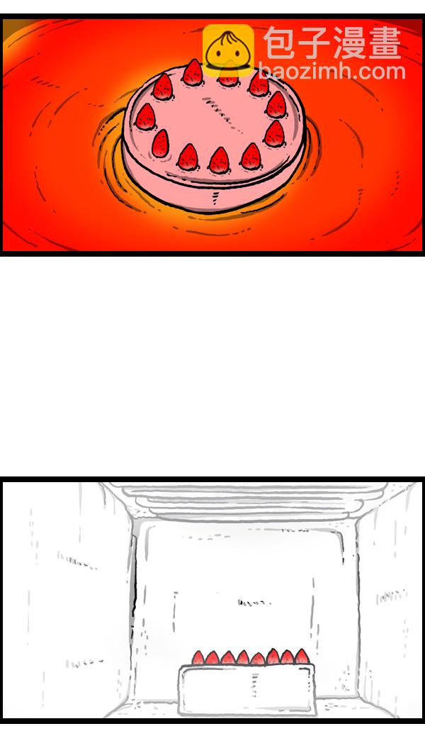 🍲最快更新的心灵的声音 [第1007话] 面包啊面包 第14页
