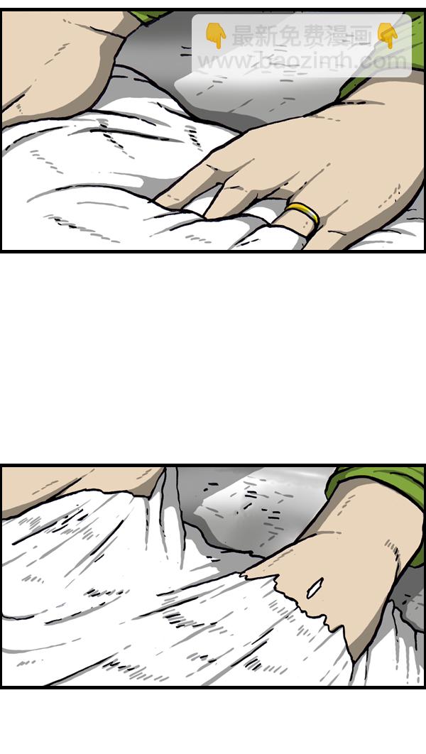 🍲最快更新的心灵的声音 [第1007话] 面包啊面包 第21页