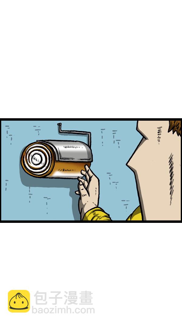 🍲最快更新的心灵的声音 [第1007话] 面包啊面包 第33页