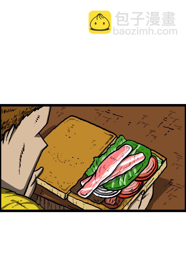 🍲最快更新的心灵的声音 [第1007话] 面包啊面包 第35页