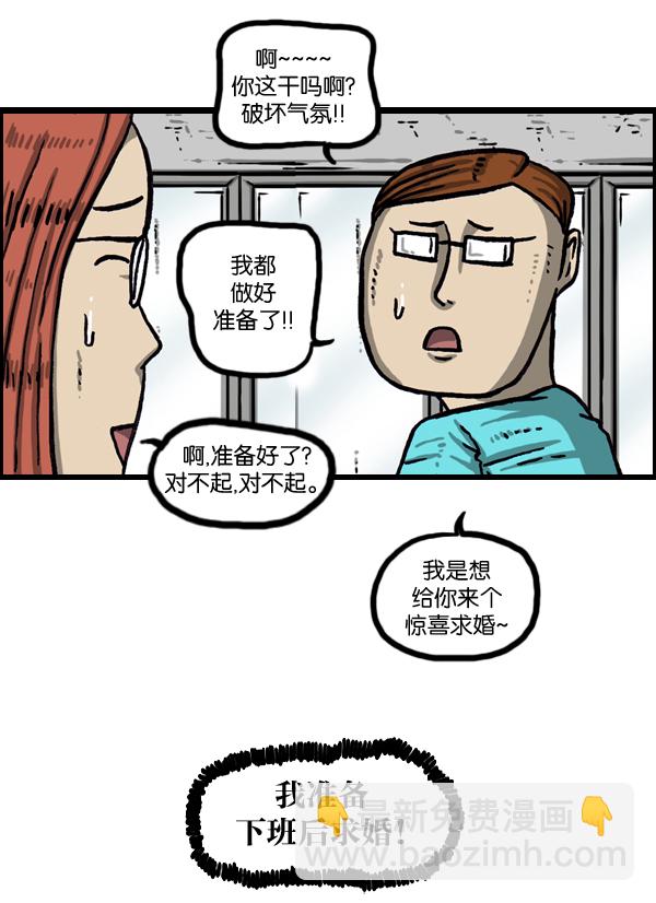 🍲最快更新的心灵的声音 [第1007话] 面包啊面包 第45页