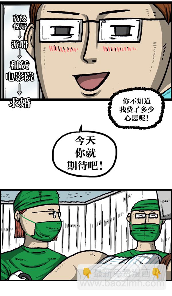 🍲最快更新的心灵的声音 [第1007话] 面包啊面包 第46页