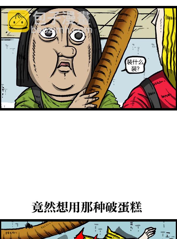 🍲最快更新的心灵的声音 [第1007话] 面包啊面包 第7页