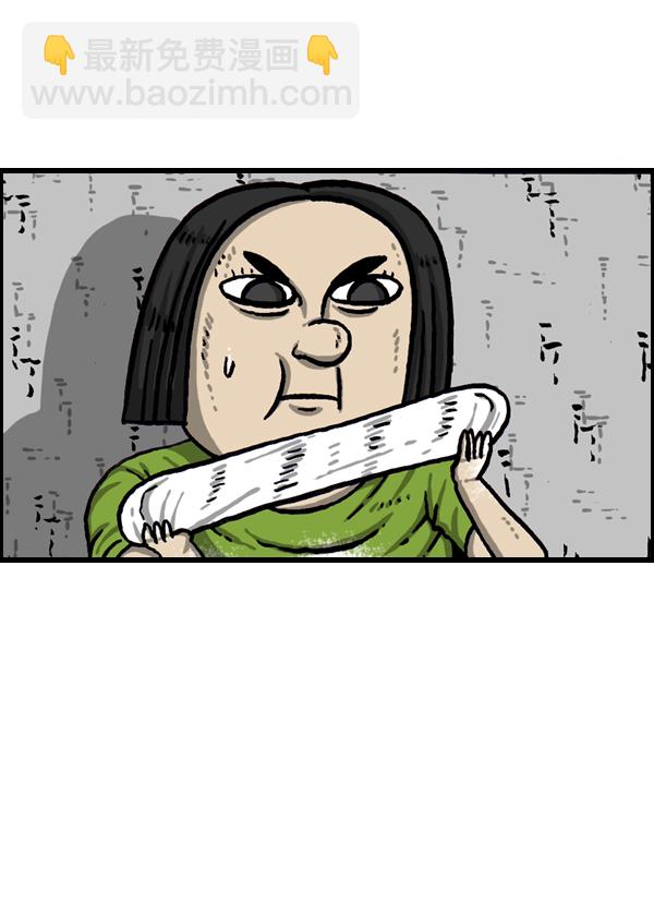 🍲最快更新的心灵的声音 [第1007话] 面包啊面包 第9页