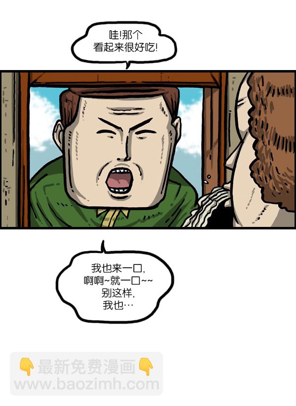 🍲最快更新的心灵的声音 [第1009话] 窗外的男人 第17页