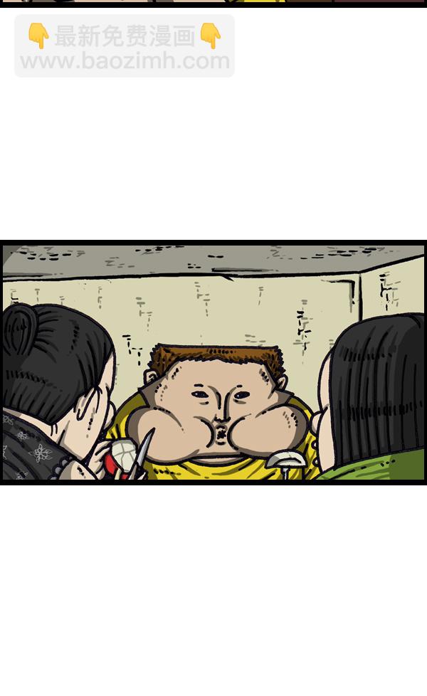 🍲最快更新的心灵的声音 [第1033话] 口袋 第17页
