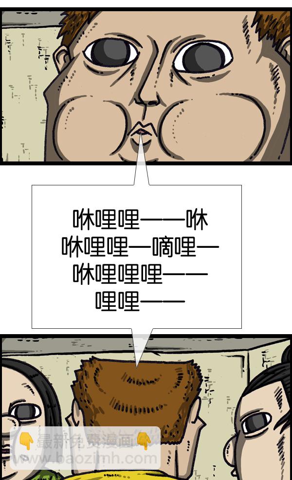 🍲最快更新的心灵的声音 [第1033话] 口袋 第23页