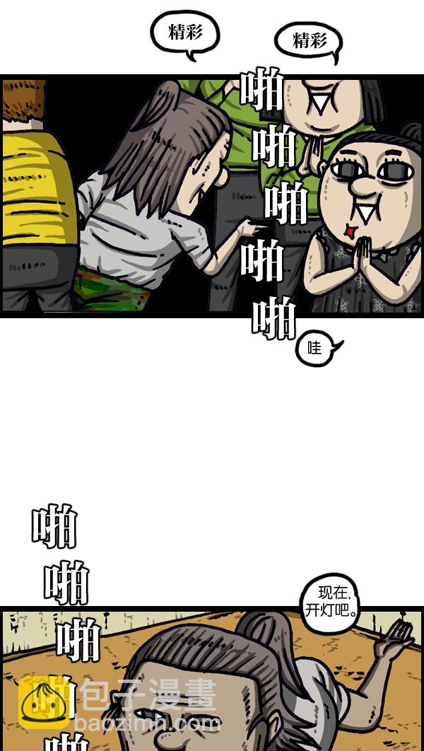🍲最快更新的心灵的声音 [第1033话] 口袋 第48页