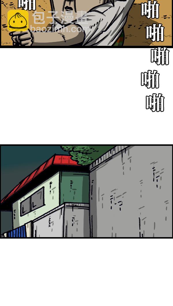 🍲最快更新的心灵的声音 [第1033话] 口袋 第49页