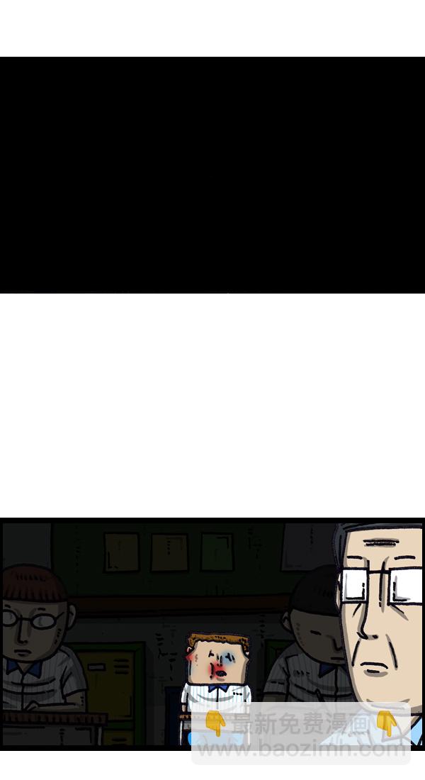 🍲最快更新的心灵的声音 [第1045话] 停电 第17页